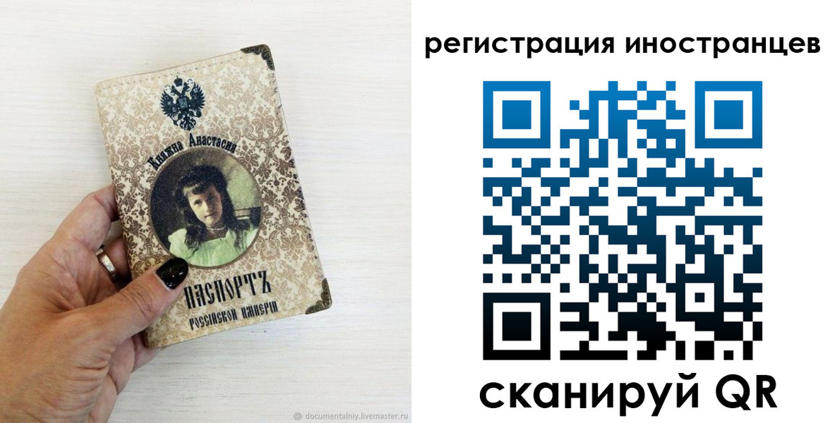 прописка от собственника в Ак-Довураке