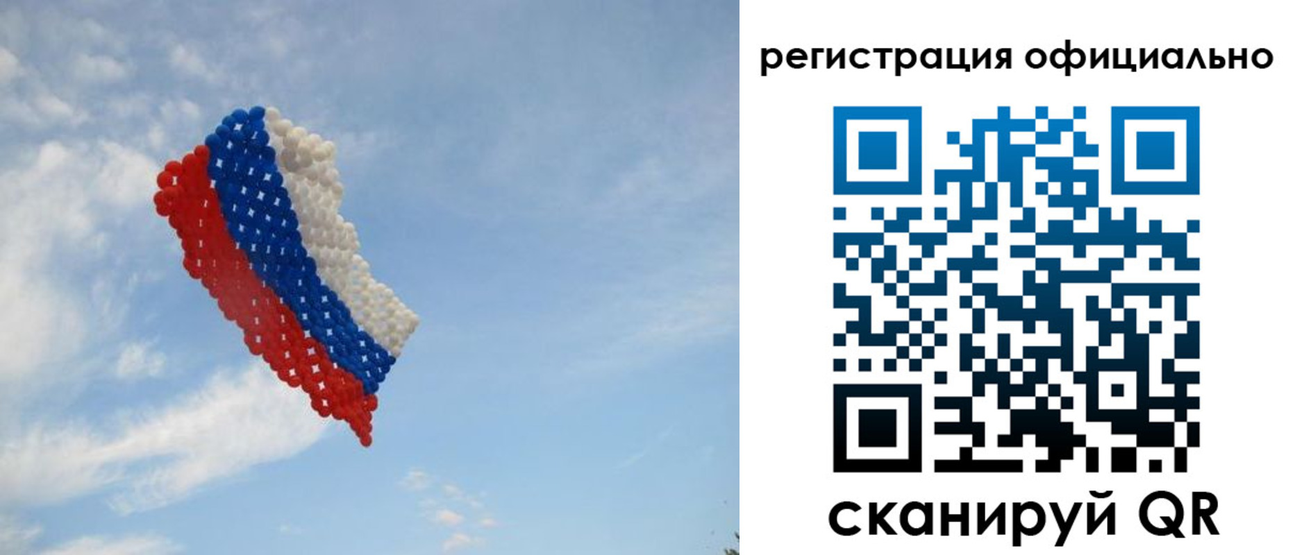 прописка от собственника в Ак-Довураке