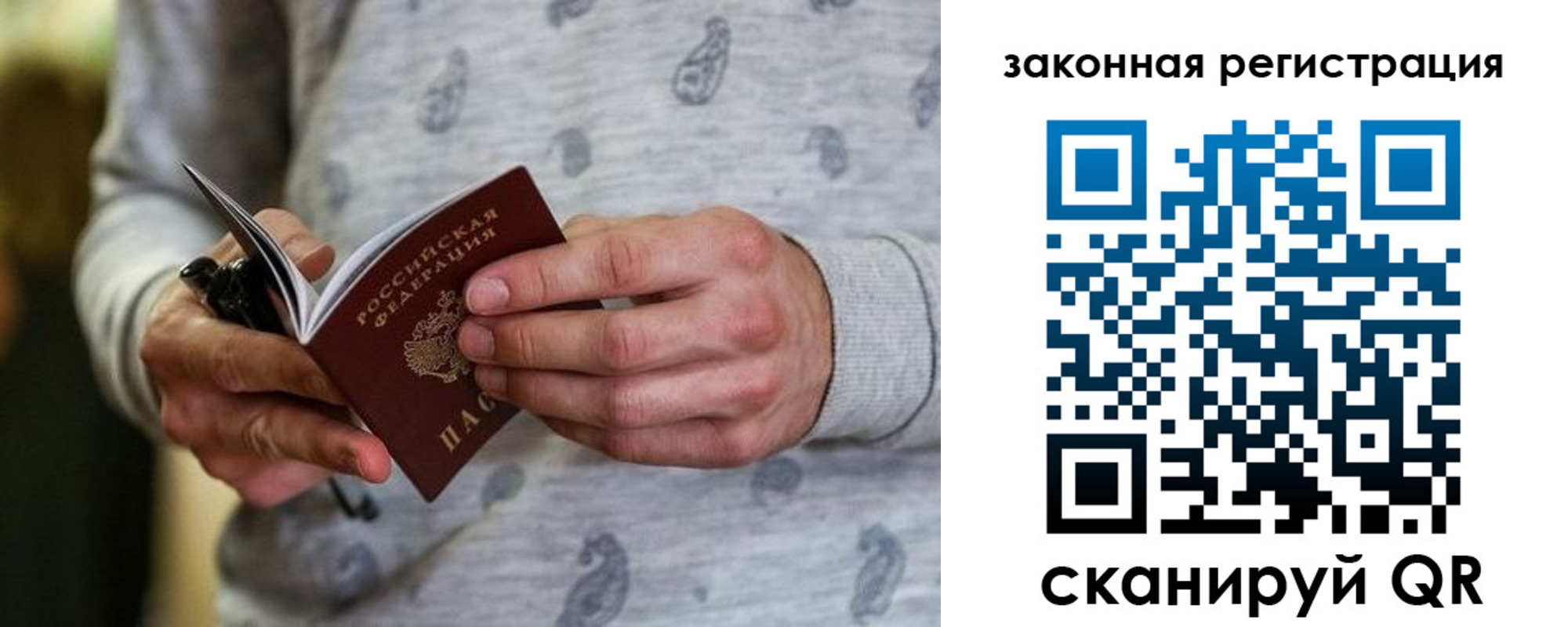 временная регистрация адрес в Ак-Довураке