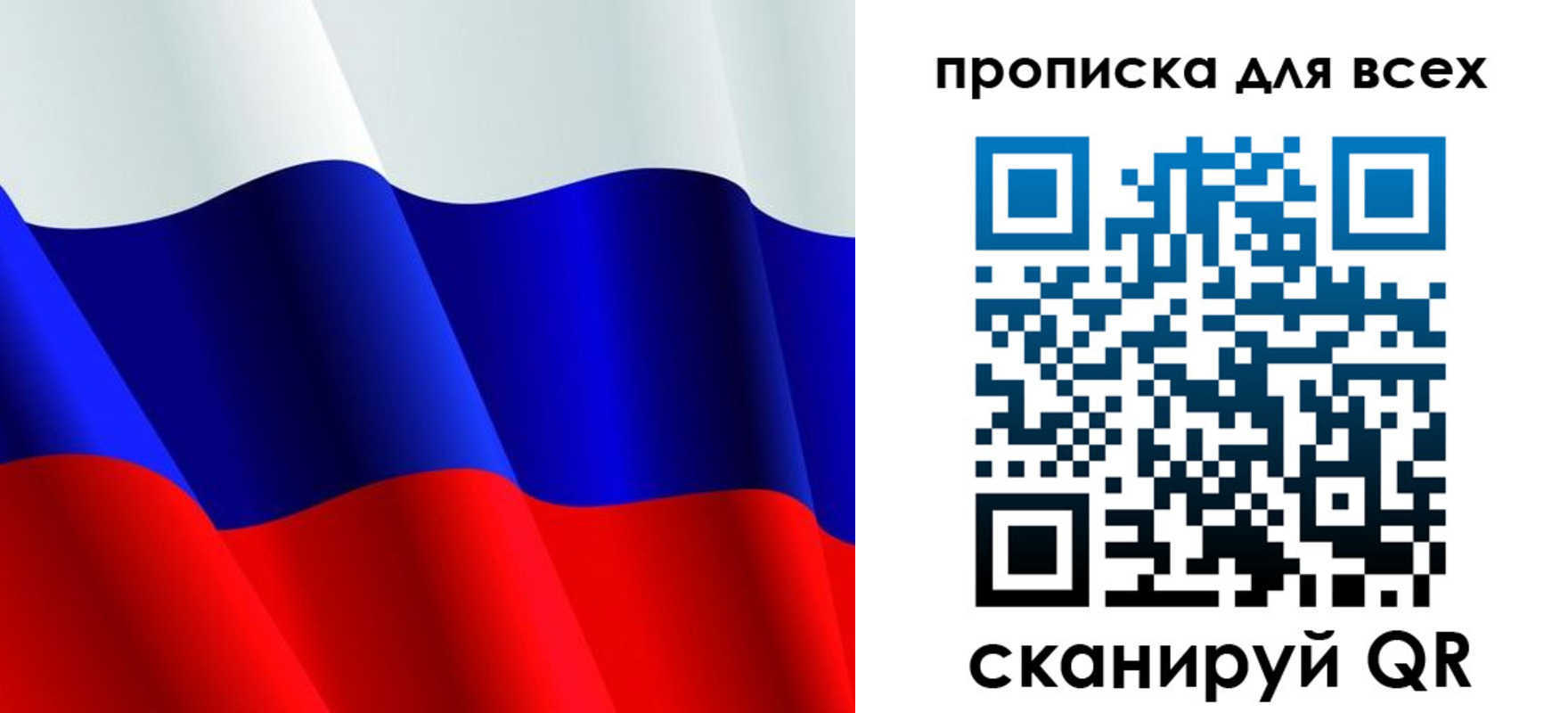 временная регистрация в квартире в Ак-Довураке